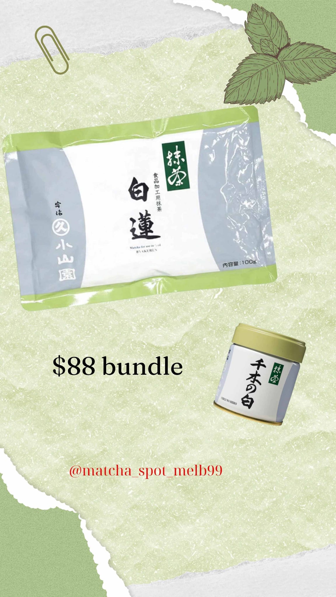 August Birthday Bundle โ $88