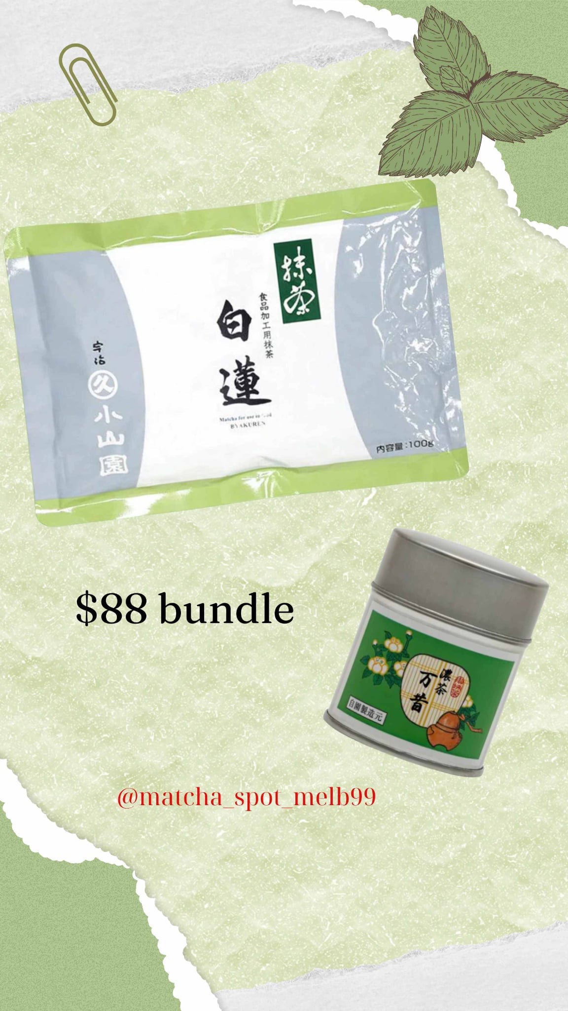 August Birthday Bundle โ $88